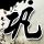 原版贝尔法斯特圣玛丽学院文凭学位【degxx.com】